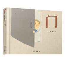 信誼圖畫書獎