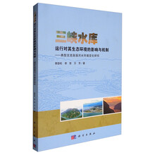 三峽