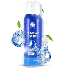 防曬神器，讓你的肌膚更水潤