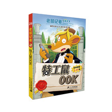 全球