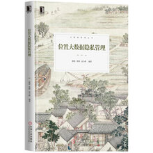 大數(shù)據(jù)管理