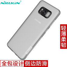 耐爾金（NILLKIN） 三星Galaxy S8+ 手機(jī)殼/保護(hù)套