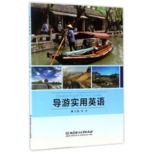 實(shí)用英語