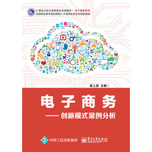 案例分析