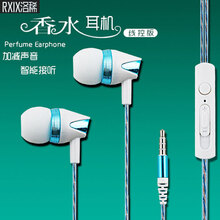 RXIX耳機