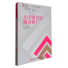 2圖書館
