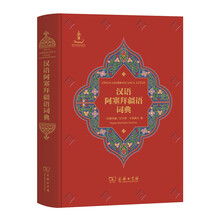 漢語詞典