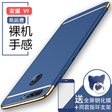 華為v9保護膜