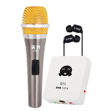 客所思  懸掛式 麥克風(fēng) 搭配K88電容麥