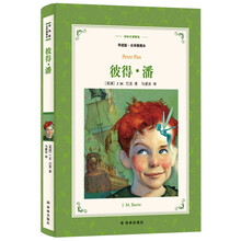 彼得潘