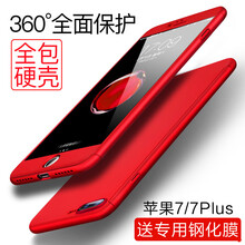 iphone4信號(hào)套