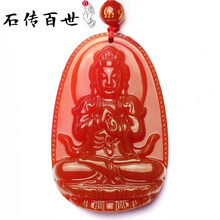 紅羊吊墜