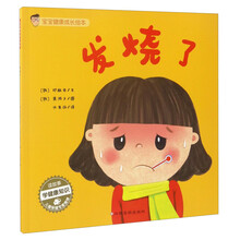 寶寶繪本