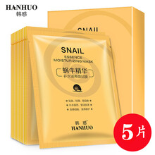 韓惑面膜提拉緊致
