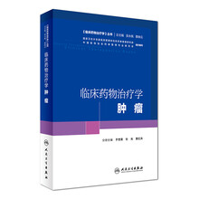 書摘
