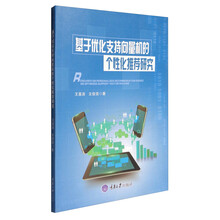 支持向量機
