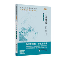 中外書(shū)摘