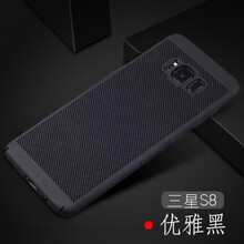 奴瑪尼（NUANI） S8 手機(jī)殼/保護(hù)套