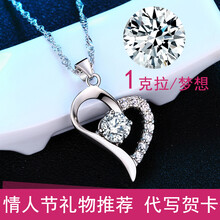 純銀吊墜小鉆