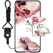 皚雪 努比亞Z17mini 手機(jī)殼/保護(hù)套
