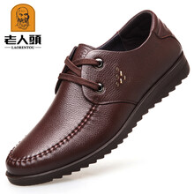 老人頭（LAORENTOU）男士褐色 38