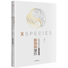 新商業(yè)思維