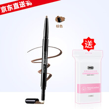 美寶蓮（MAYBELLINE）0.5g加0.11g 棕色