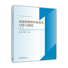 書摘