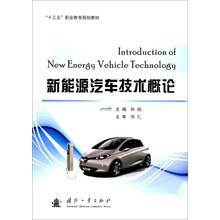 汽車技術(shù)
