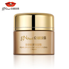 京潤珍珠正品,京潤珍珠正品,怎么樣