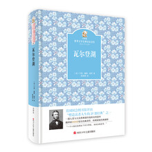 世界文學(xué)