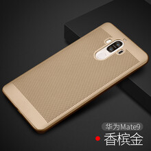 F.L 華為Mate9 手機殼/保護(hù)套