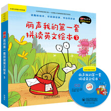 麗聲外研社