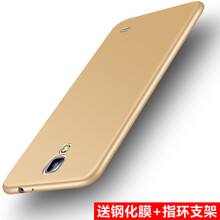 7508q手機殼
