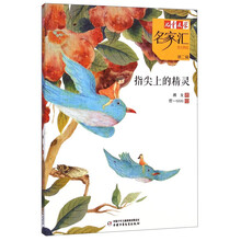 書摘