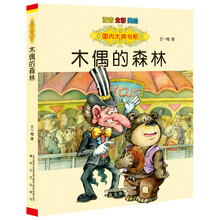 國(guó)內(nèi)大獎(jiǎng)書系