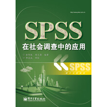 spss