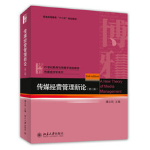 書摘