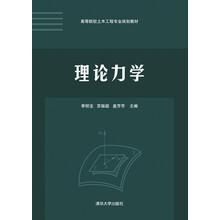 土木工程教材