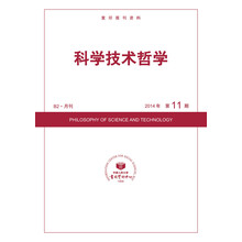 技術(shù)哲學(xué)
