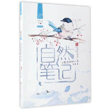 小鳥
