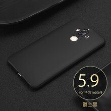 圣澳（shengao） 華為Mate/Mate9pro 手機殼/保護套