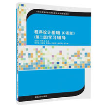 基礎(chǔ)計(jì)算機(jī)