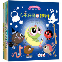 圖畫書