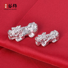 許妃吊墜足銀