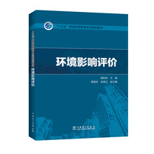十三五