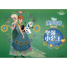 迪士尼冰雪奇緣