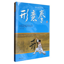 中華