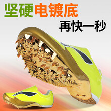 黃色李寧運(yùn)動(dòng)鞋