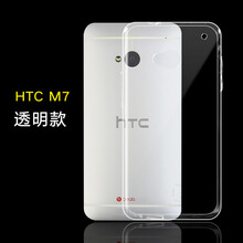htcm7殼